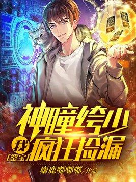 暗黑仙侠单职业攻略