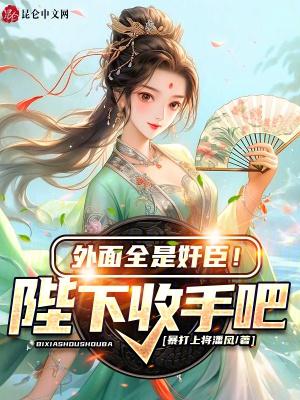 项羽在三国是什么水平