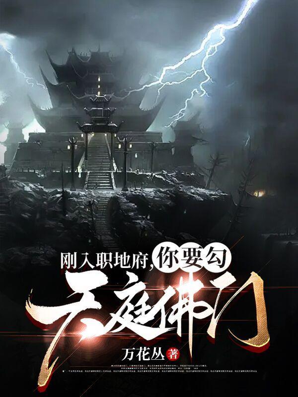 于他怀中轻颤94章最新章节更新内容