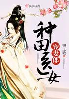 妖魔哪里跑百度百科