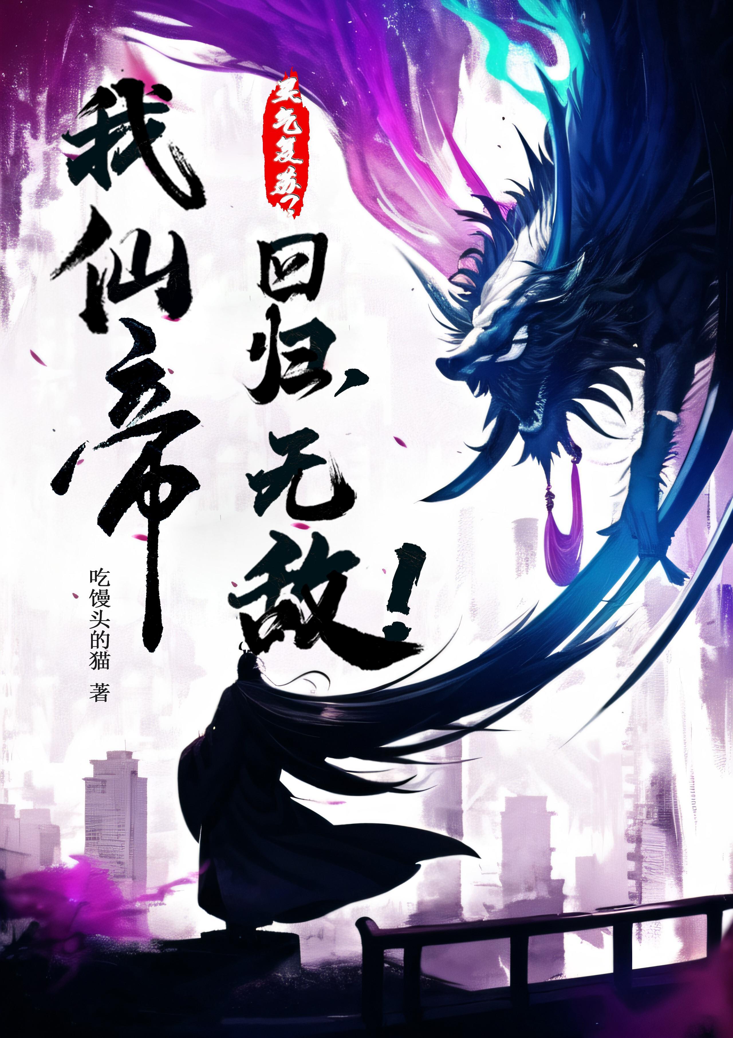 星际二人族操作技巧