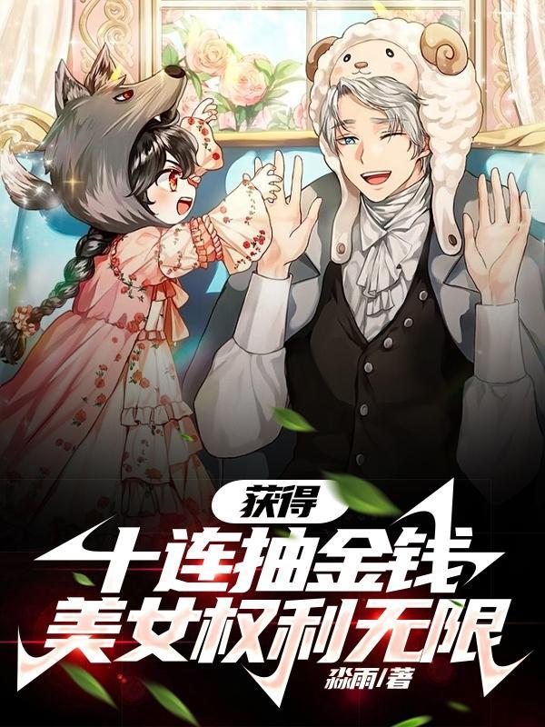 武林群侠传去杭州条件