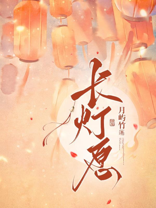 重生开局败光校花