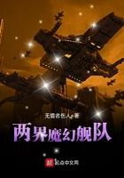 重生魏晋南北朝时期底层小民的