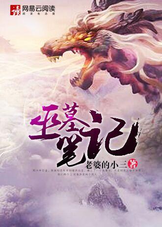 医道神授免费阅读弟1297章