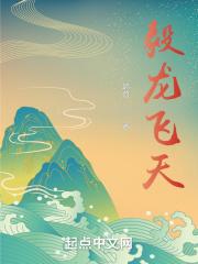 我嘉靖成功修仙在线听书