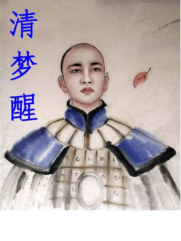 反派千金的男主角