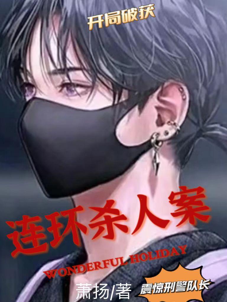 治国平天下传十