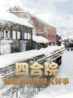 木叶虚假的宇智波