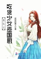 明朝小公爷笔趣阁