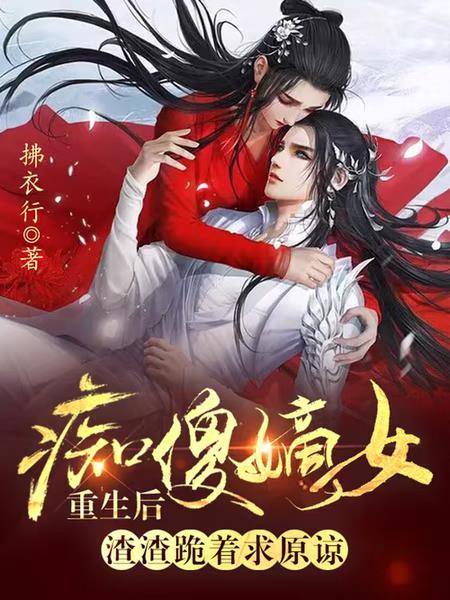 主角末世开店卖东西的