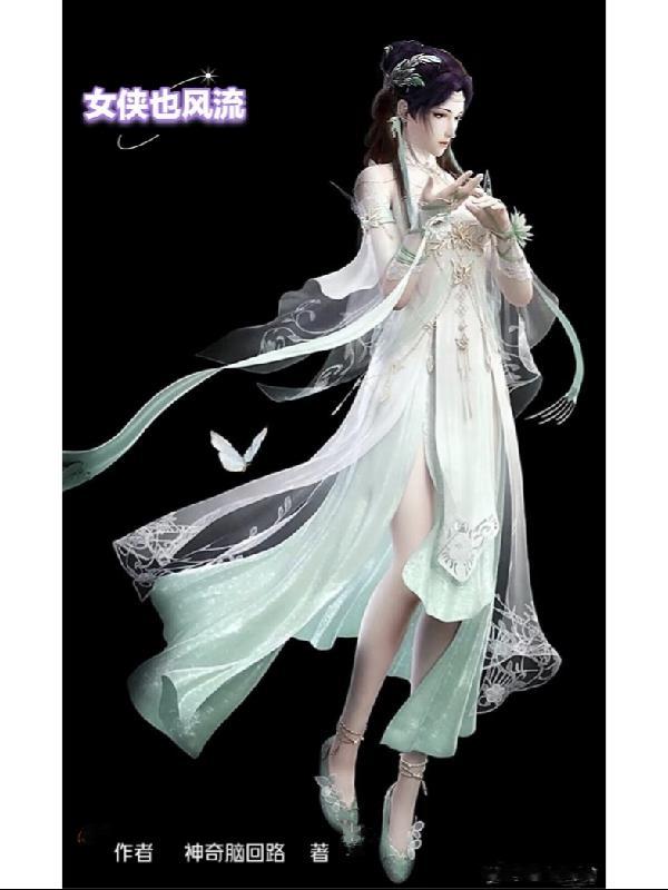 我在做农场主的那些日子