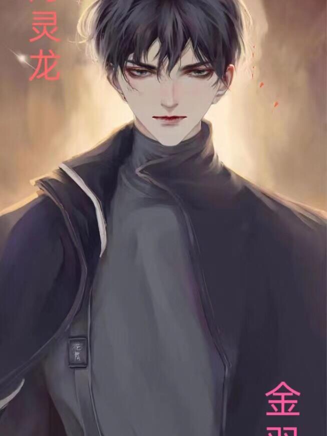 至尊觉醒好看吗