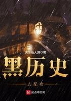 一部主角叫胡来的