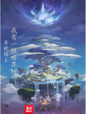 系统叫我薅羊毛