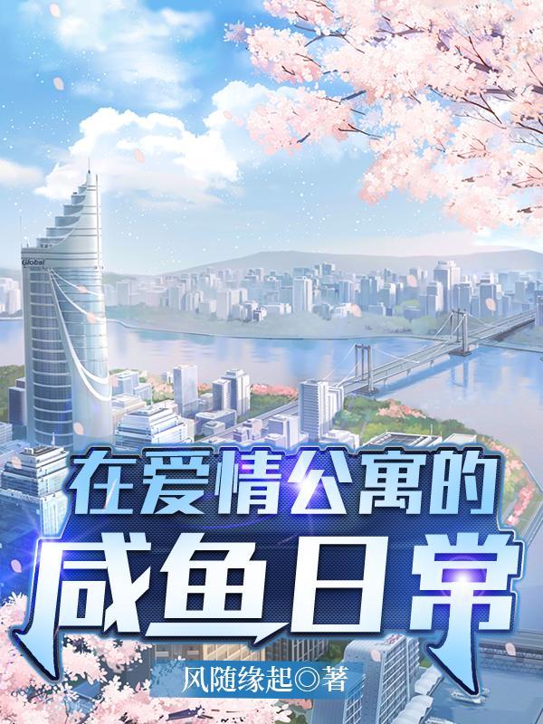 罪恶之眼免费阅读全文无弹窗