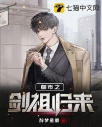 我凭咸鱼成为修真界