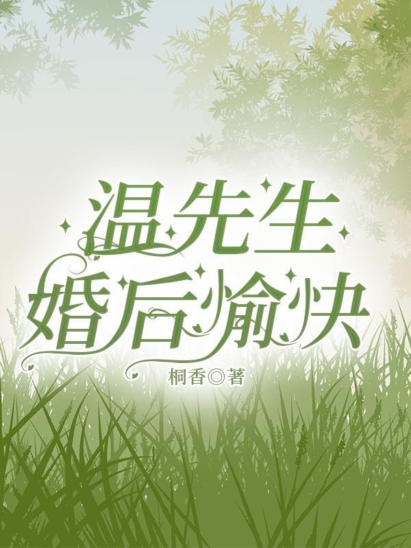 木叶之四代的影子免费