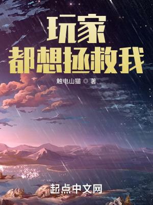 我居然成了一把剑