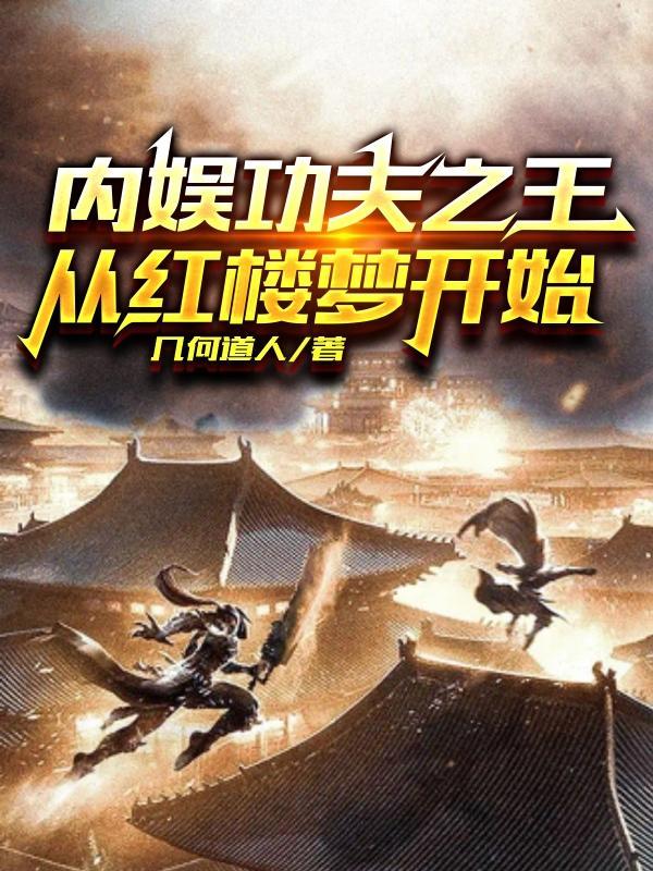 锦鲤娘子免费阅读全文