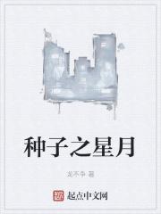 开局系统就送女神