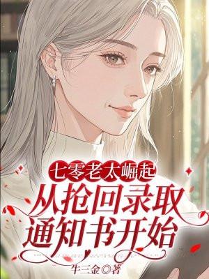 夏天司马兰九皇子穿越完整版