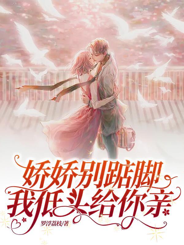 开局直播造飞船