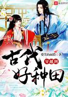 开局直播造战舰