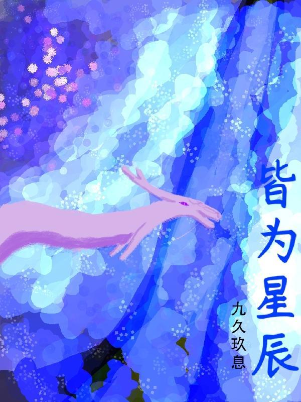 绝世医妃全文免费阅读