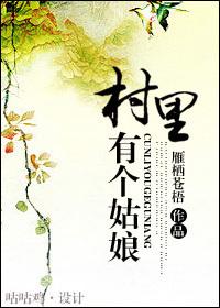 傲娇双宝总裁爹地惹不起 马上阅读