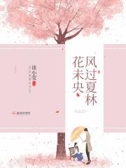 豪婿韩三千免费阅读全文1957