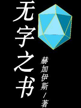 豪婿韩三千完整免费阅读