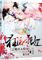 开局一百元城市生存