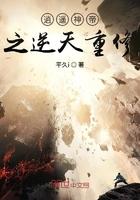 妖孽王妃超嚣张