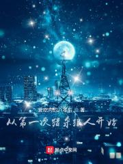 重生后我和前夫死对头在一起了