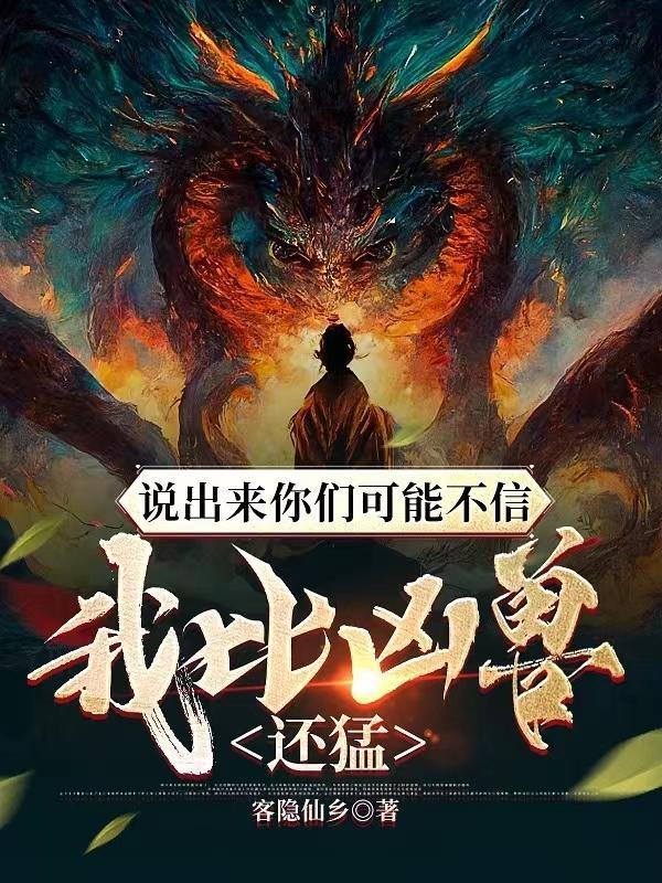 重生和前夫死对头结婚