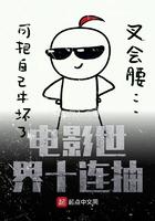 席少的娇妻又美又翊