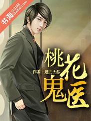 在名侦探中身兼五职52章