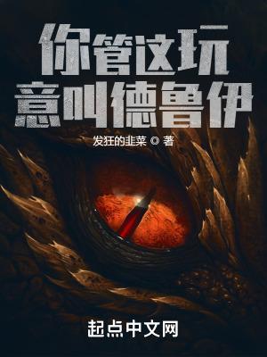 末世重生修仙空间