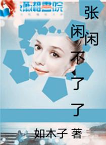 买大米和鱼肉填满空间!