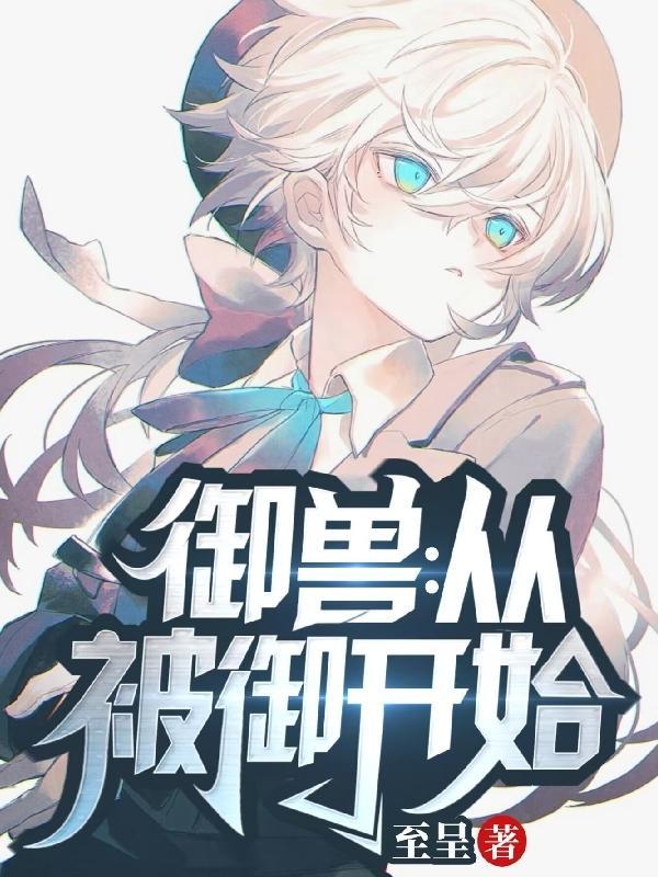 免费阅读仙府道途