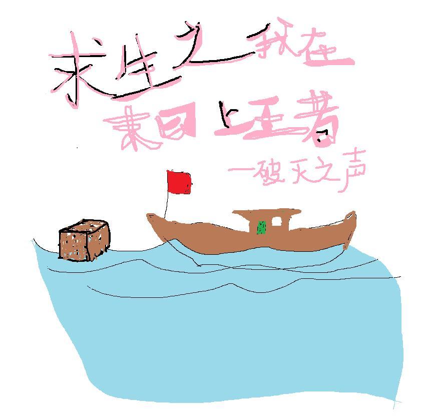 开局鬼灭诸天无敌