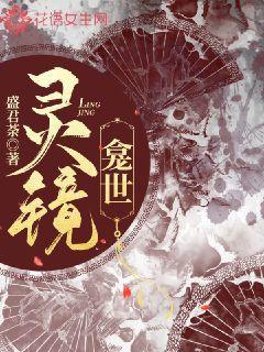 神魂丹帝有几个女主