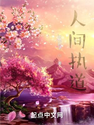 心交神往的意思