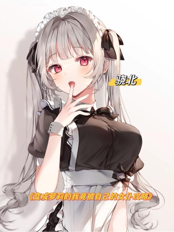 原来修仙真的很简单