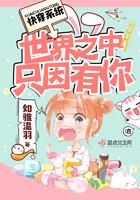 亲爱的设计师百度百科