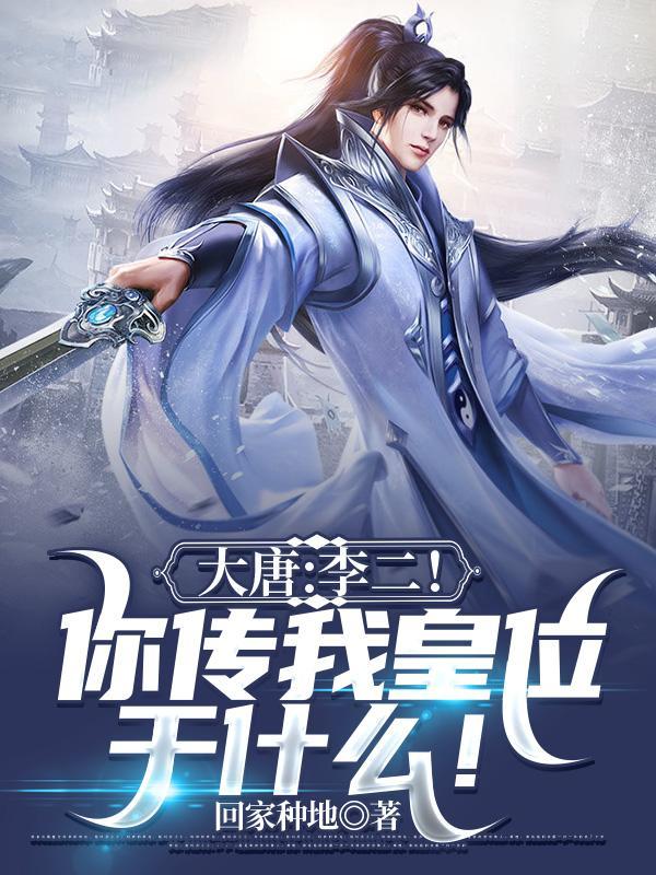 网游之召唤类1000章以上