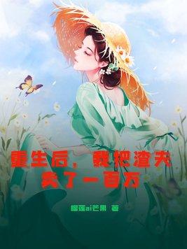 我的妹妹是个机灵鬼