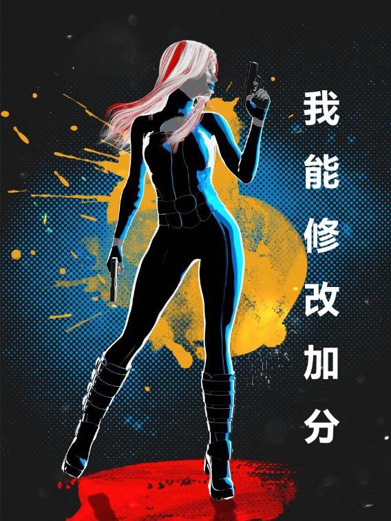 年代重生娇妻她又美又茶