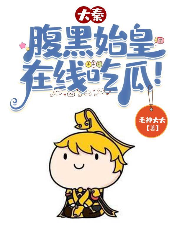 穿越成七个反派的娘